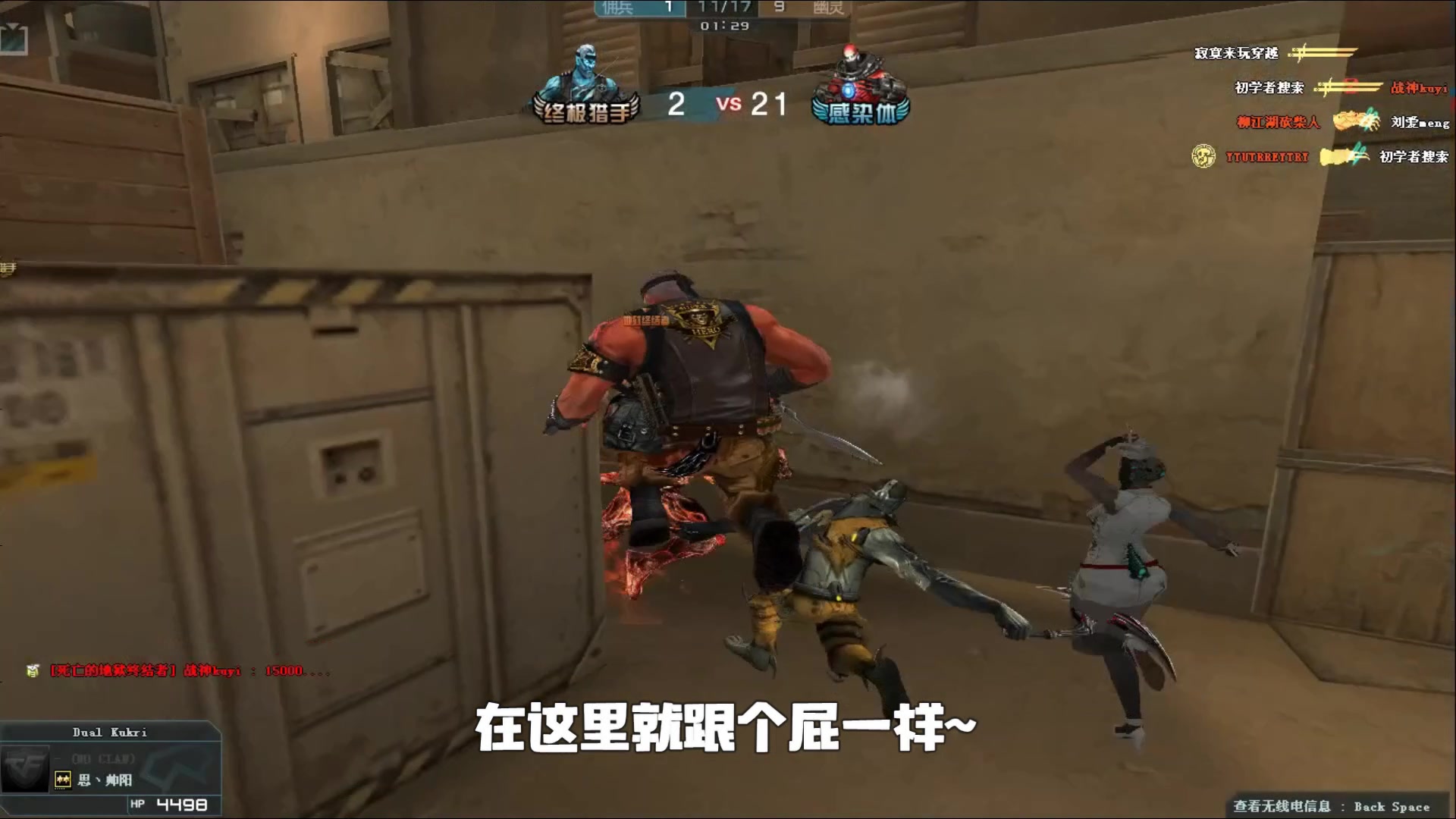 拆点思路